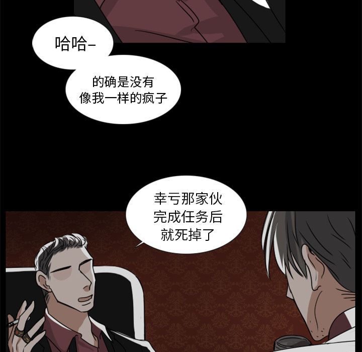 Queen[抖漫]韩漫全集-Queen-第 7 章无删减无遮挡章节图片 