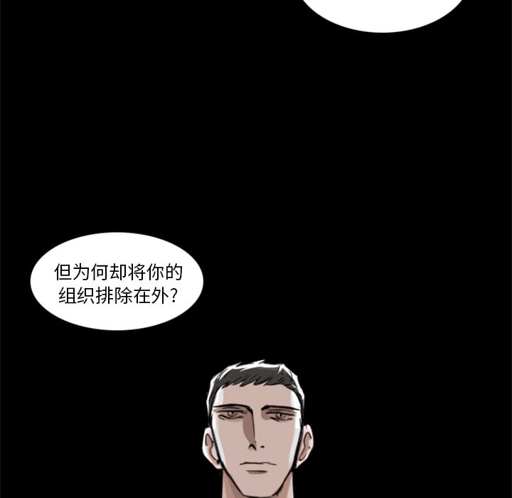 Queen[抖漫]韩漫全集-Queen-第 7 章无删减无遮挡章节图片 