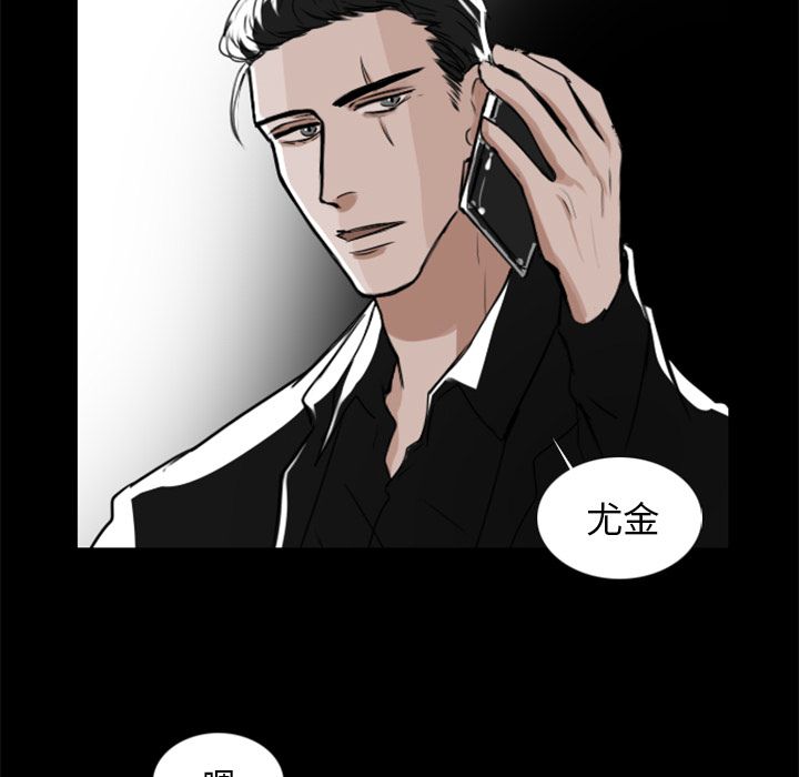 Queen[抖漫]韩漫全集-Queen-第 7 章无删减无遮挡章节图片 