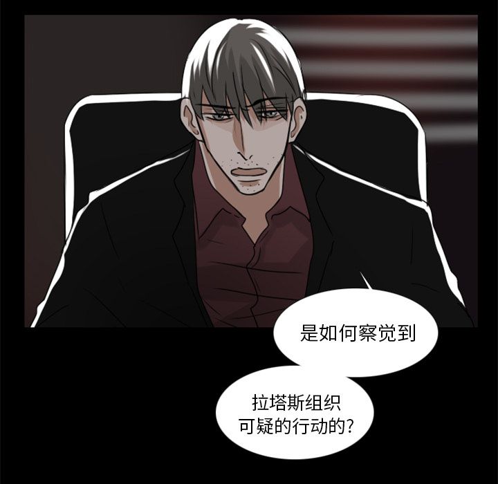 Queen[抖漫]韩漫全集-Queen-第 7 章无删减无遮挡章节图片 