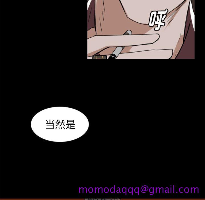 Queen[抖漫]韩漫全集-Queen-第 7 章无删减无遮挡章节图片 