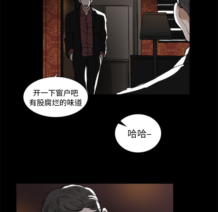 Queen[抖漫]韩漫全集-Queen-第 7 章无删减无遮挡章节图片 