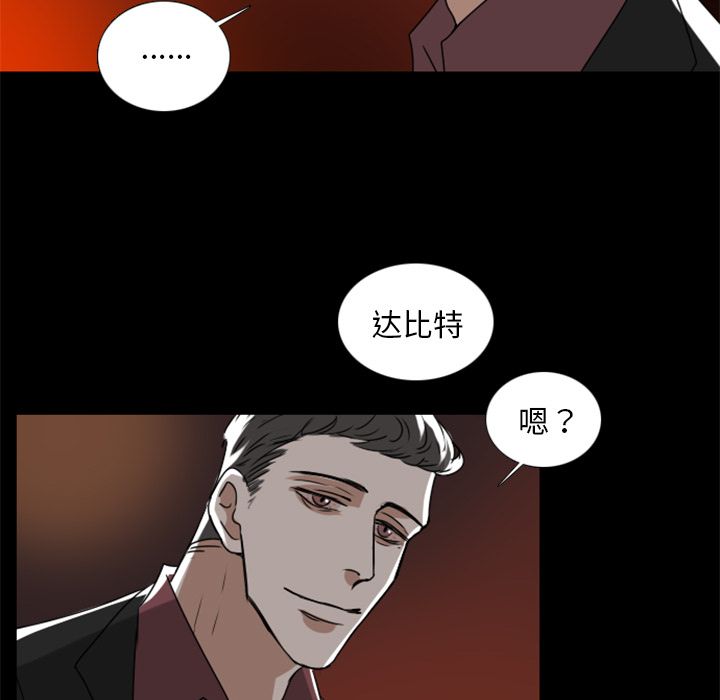 Queen[抖漫]韩漫全集-Queen-第 7 章无删减无遮挡章节图片 