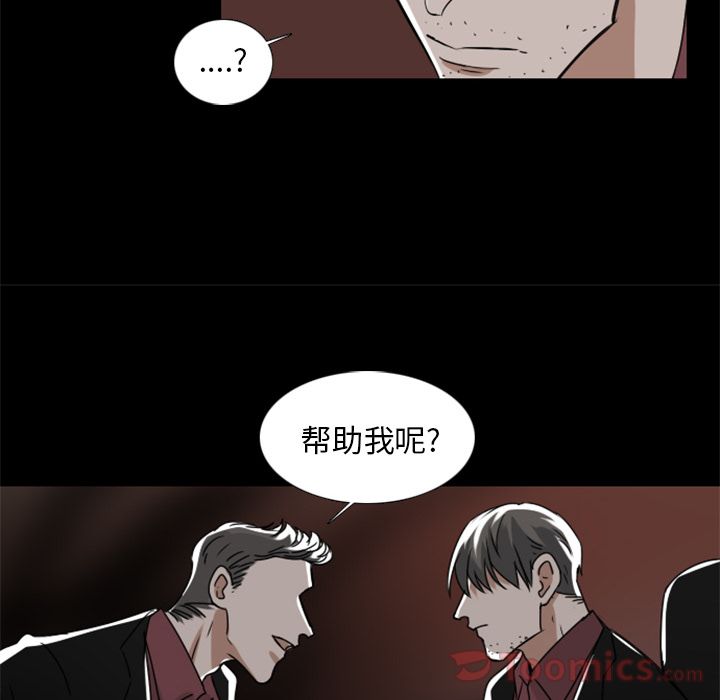 Queen[抖漫]韩漫全集-Queen-第 7 章无删减无遮挡章节图片 