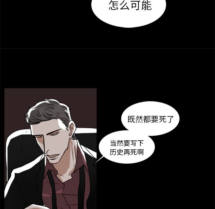 Queen[抖漫]韩漫全集-Queen-第 7 章无删减无遮挡章节图片 