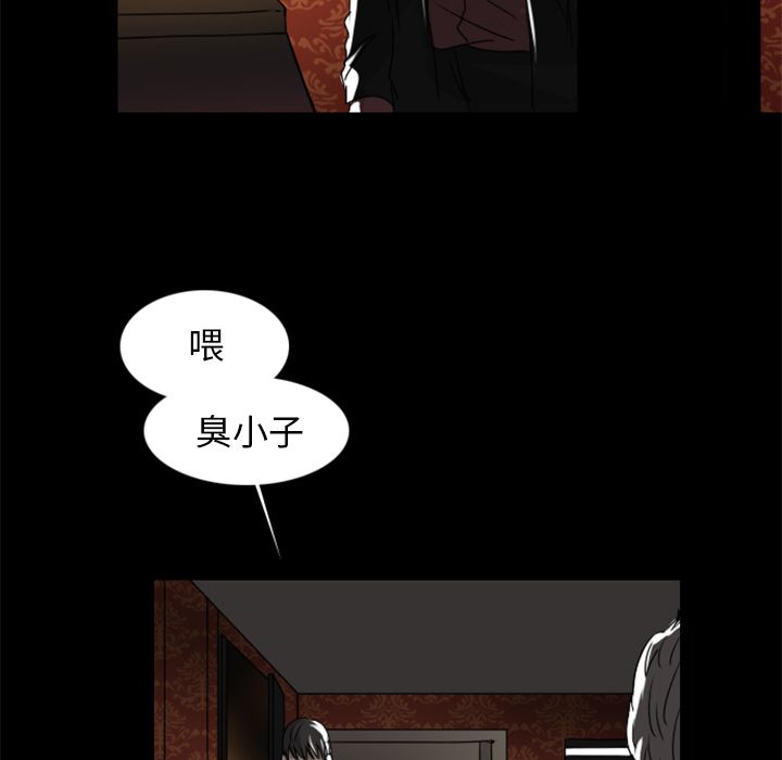 Queen[抖漫]韩漫全集-Queen-第 7 章无删减无遮挡章节图片 