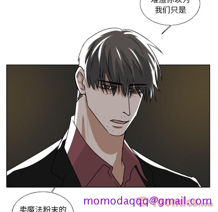 Queen[抖漫]韩漫全集-Queen-第 7 章无删减无遮挡章节图片 
