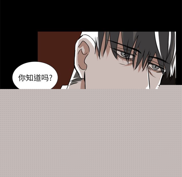 Queen[抖漫]韩漫全集-Queen-第 7 章无删减无遮挡章节图片 