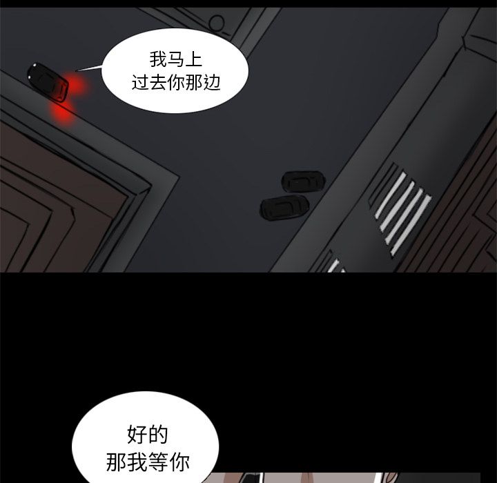 Queen[抖漫]韩漫全集-Queen-第 7 章无删减无遮挡章节图片 