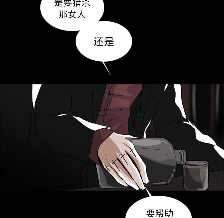 Queen[抖漫]韩漫全集-Queen-第 7 章无删减无遮挡章节图片 