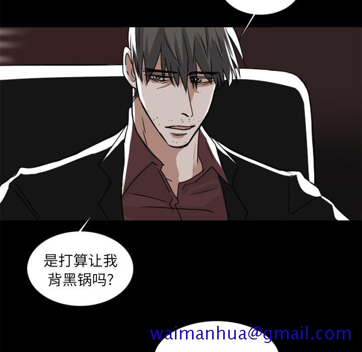 Queen[抖漫]韩漫全集-Queen-第 7 章无删减无遮挡章节图片 