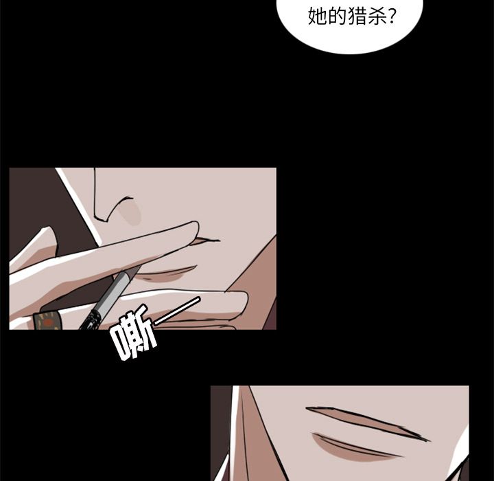 Queen[抖漫]韩漫全集-Queen-第 7 章无删减无遮挡章节图片 