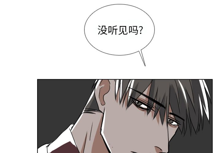 Queen[抖漫]韩漫全集-Queen-第 7 章无删减无遮挡章节图片 