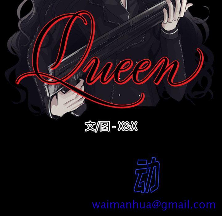 Queen[抖漫]韩漫全集-Queen-第 7 章无删减无遮挡章节图片 