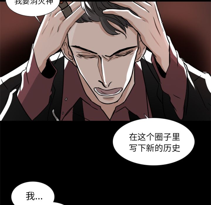 Queen[抖漫]韩漫全集-Queen-第 7 章无删减无遮挡章节图片 