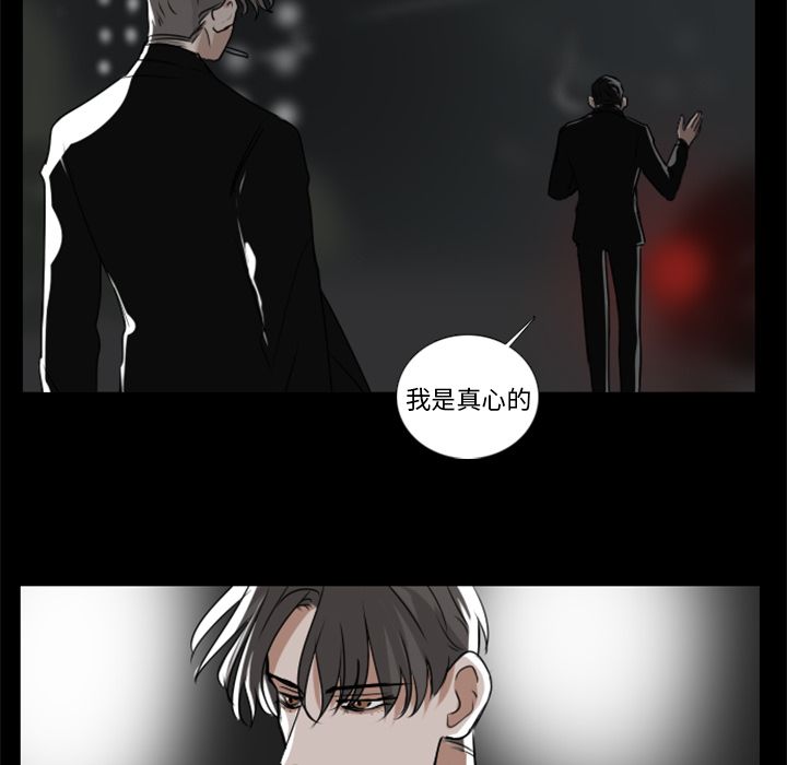 Queen[抖漫]韩漫全集-Queen-第 8 章无删减无遮挡章节图片 