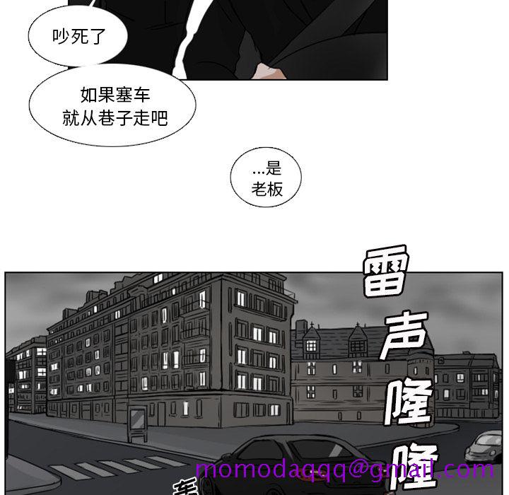Queen[抖漫]韩漫全集-Queen-第 8 章无删减无遮挡章节图片 