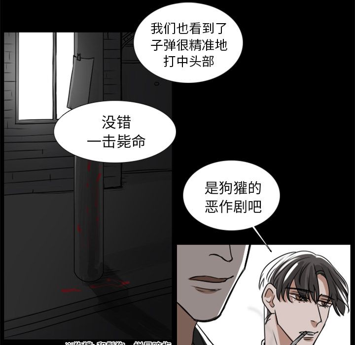 Queen[抖漫]韩漫全集-Queen-第 8 章无删减无遮挡章节图片 