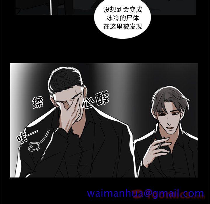 Queen[抖漫]韩漫全集-Queen-第 8 章无删减无遮挡章节图片 