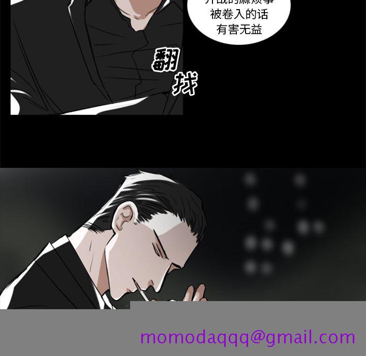 Queen[抖漫]韩漫全集-Queen-第 8 章无删减无遮挡章节图片 