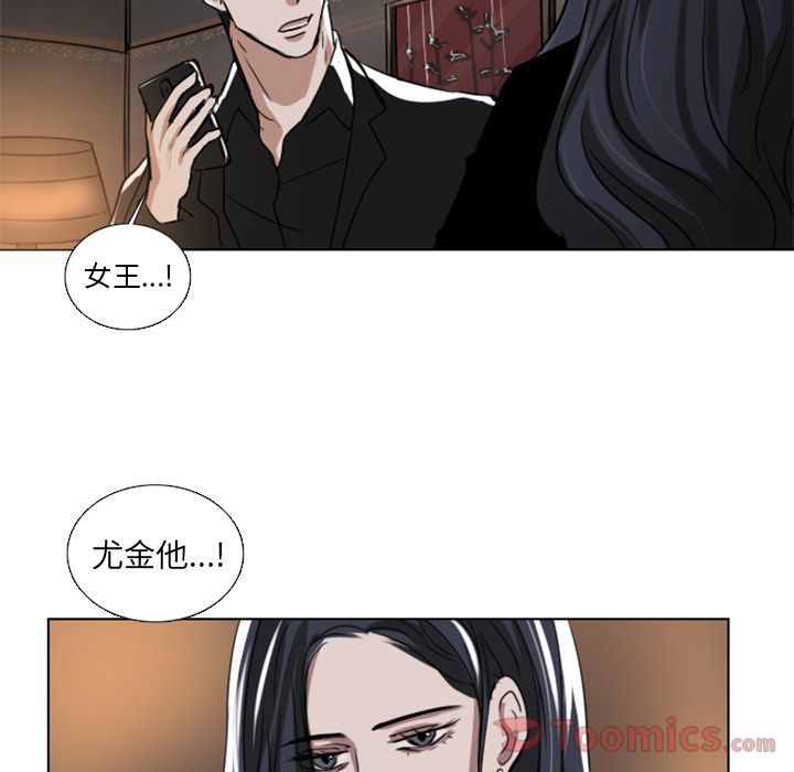 Queen[抖漫]韩漫全集-Queen-第 8 章无删减无遮挡章节图片 