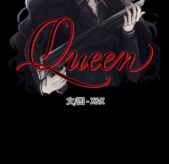 Queen[抖漫]韩漫全集-Queen-第 8 章无删减无遮挡章节图片 