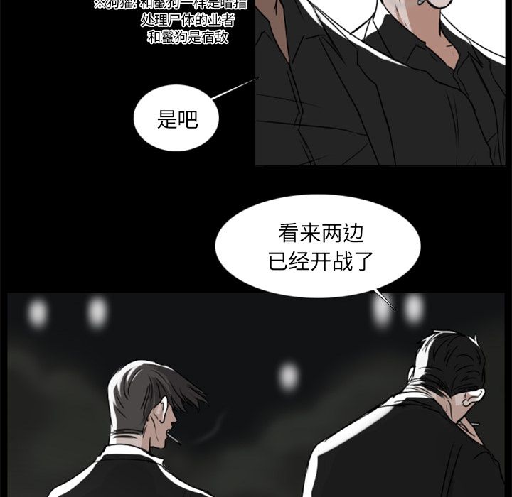 Queen[抖漫]韩漫全集-Queen-第 8 章无删减无遮挡章节图片 