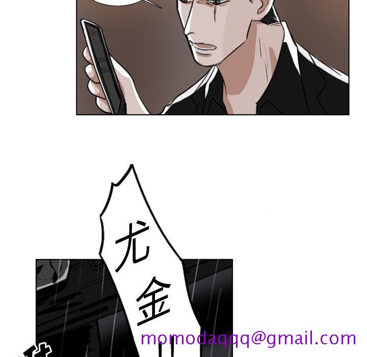 Queen[抖漫]韩漫全集-Queen-第 8 章无删减无遮挡章节图片 