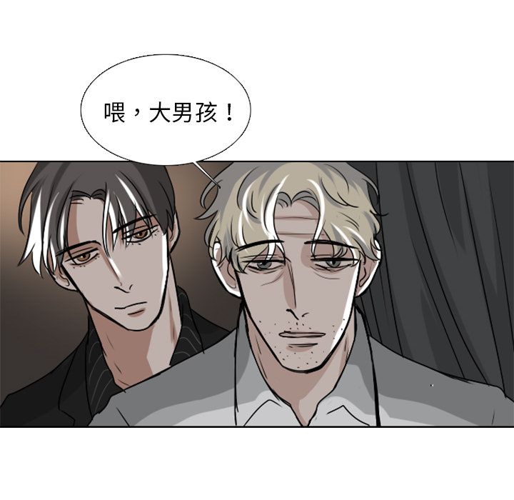 Queen[抖漫]韩漫全集-Queen-第 8 章无删减无遮挡章节图片 