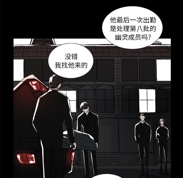 Queen[抖漫]韩漫全集-Queen-第 8 章无删减无遮挡章节图片 