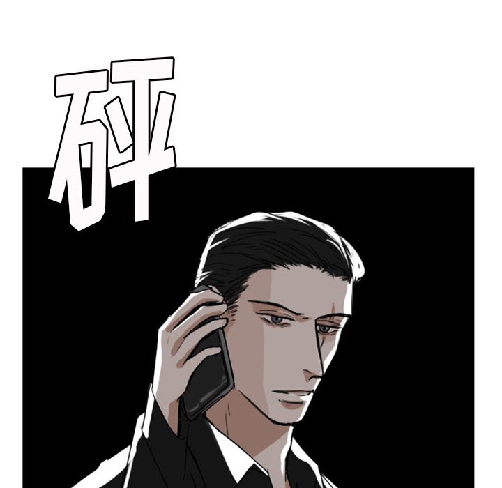 Queen[抖漫]韩漫全集-Queen-第 8 章无删减无遮挡章节图片 