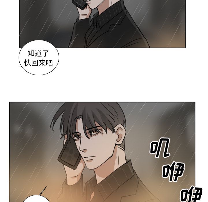 Queen[抖漫]韩漫全集-Queen-第 8 章无删减无遮挡章节图片 