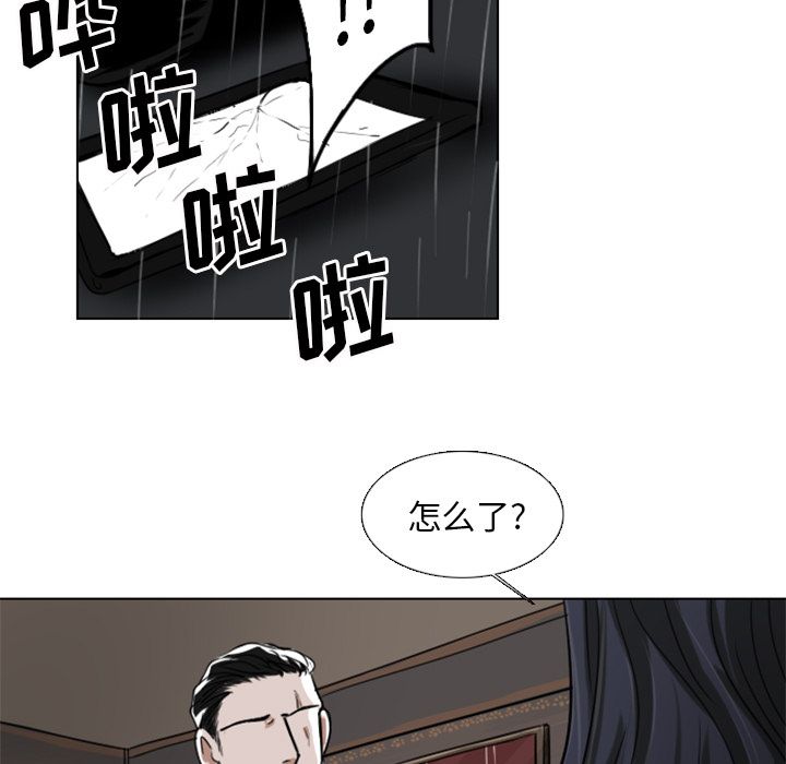 Queen[抖漫]韩漫全集-Queen-第 8 章无删减无遮挡章节图片 