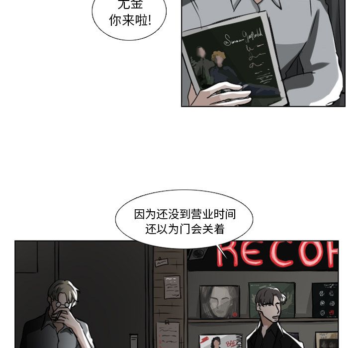 Queen[抖漫]韩漫全集-Queen-第 8 章无删减无遮挡章节图片 
