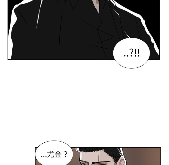 Queen[抖漫]韩漫全集-Queen-第 8 章无删减无遮挡章节图片 