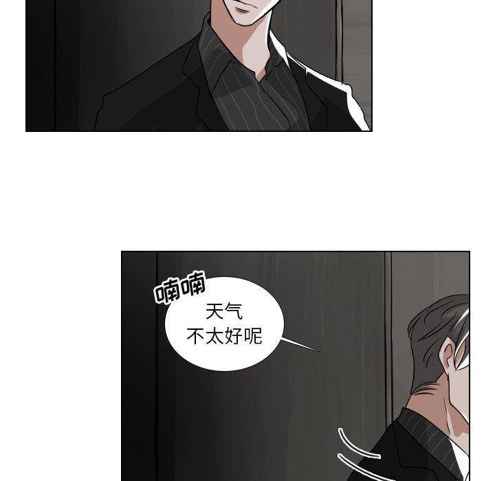 Queen[抖漫]韩漫全集-Queen-第 8 章无删减无遮挡章节图片 
