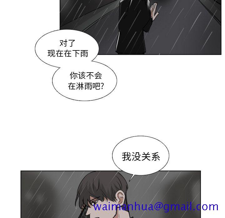 Queen[抖漫]韩漫全集-Queen-第 8 章无删减无遮挡章节图片 