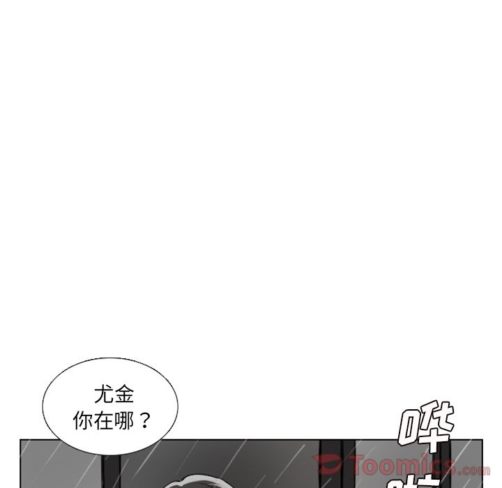 Queen[抖漫]韩漫全集-Queen-第 8 章无删减无遮挡章节图片 