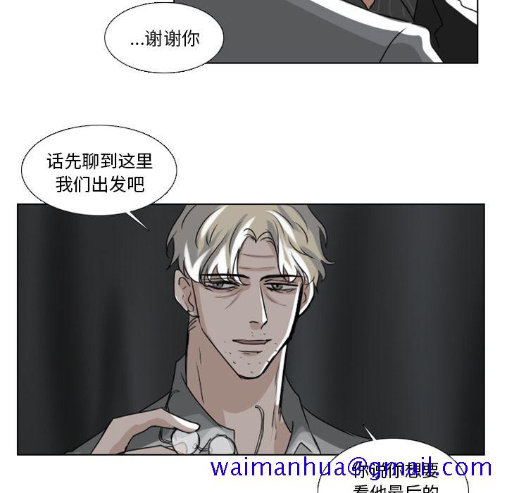 Queen[抖漫]韩漫全集-Queen-第 8 章无删减无遮挡章节图片 