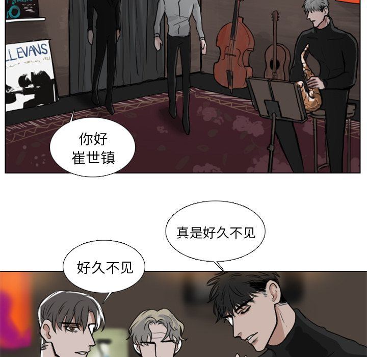 Queen[抖漫]韩漫全集-Queen-第 8 章无删减无遮挡章节图片 