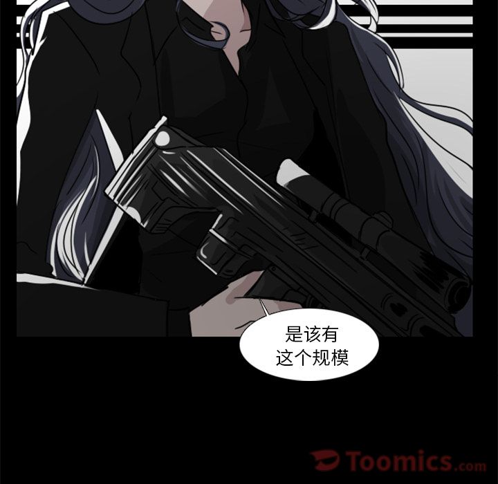 Queen[抖漫]韩漫全集-Queen-第 9 章无删减无遮挡章节图片 