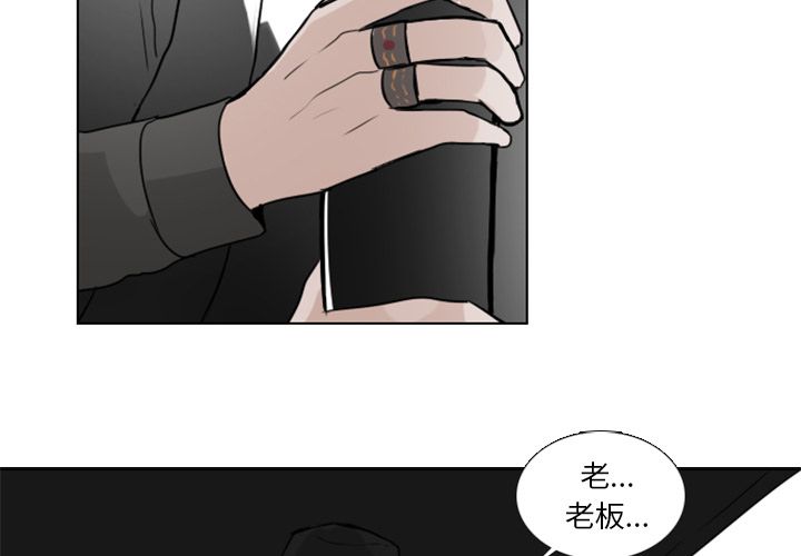 Queen[抖漫]韩漫全集-Queen-第 9 章无删减无遮挡章节图片 