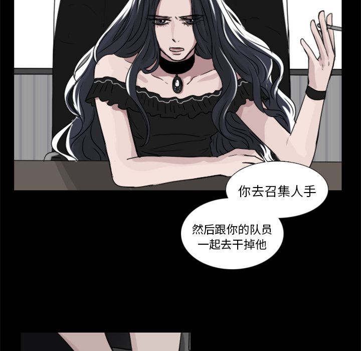 Queen[抖漫]韩漫全集-Queen-第 9 章无删减无遮挡章节图片 