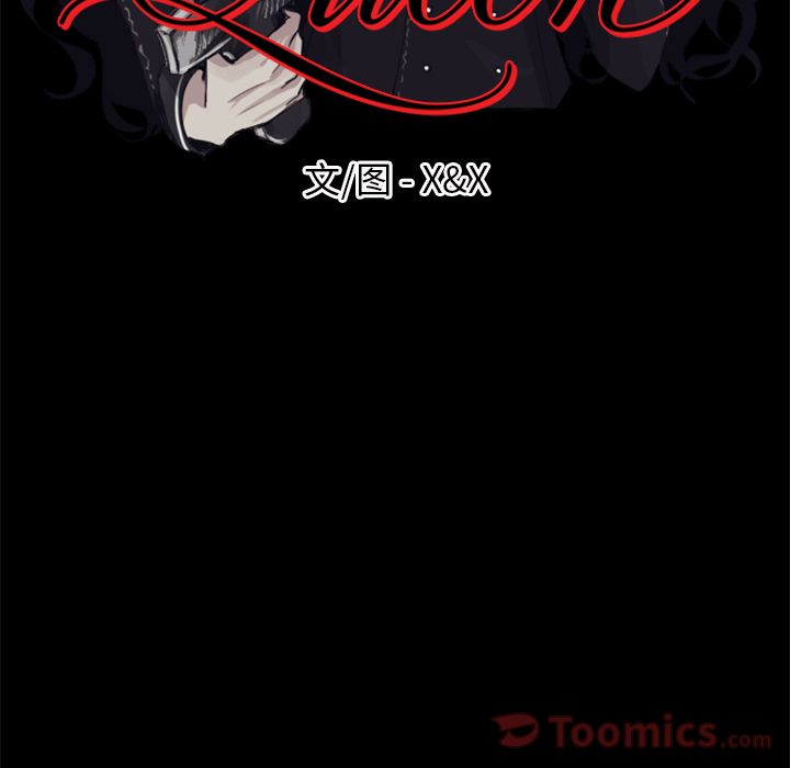 Queen[抖漫]韩漫全集-Queen-第 9 章无删减无遮挡章节图片 