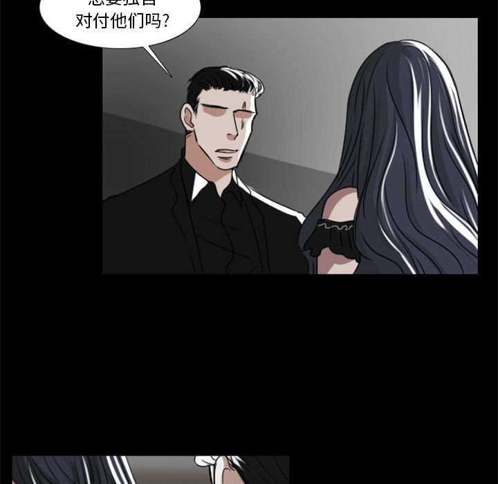 Queen[抖漫]韩漫全集-Queen-第 9 章无删减无遮挡章节图片 