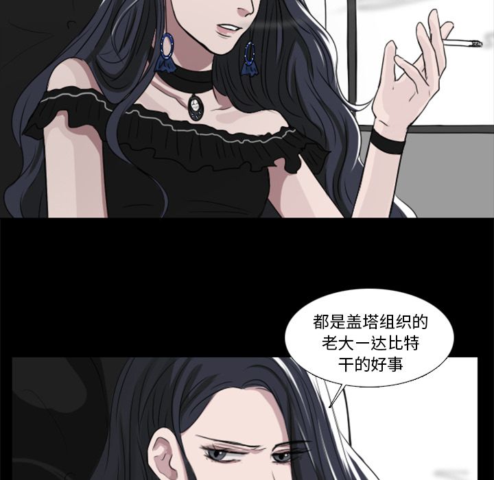 Queen[抖漫]韩漫全集-Queen-第 9 章无删减无遮挡章节图片 