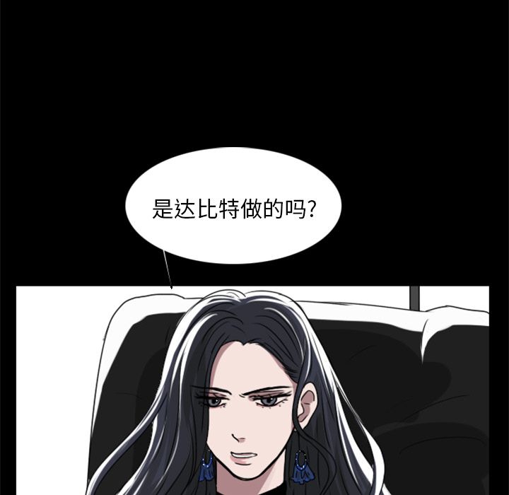 Queen[抖漫]韩漫全集-Queen-第 9 章无删减无遮挡章节图片 
