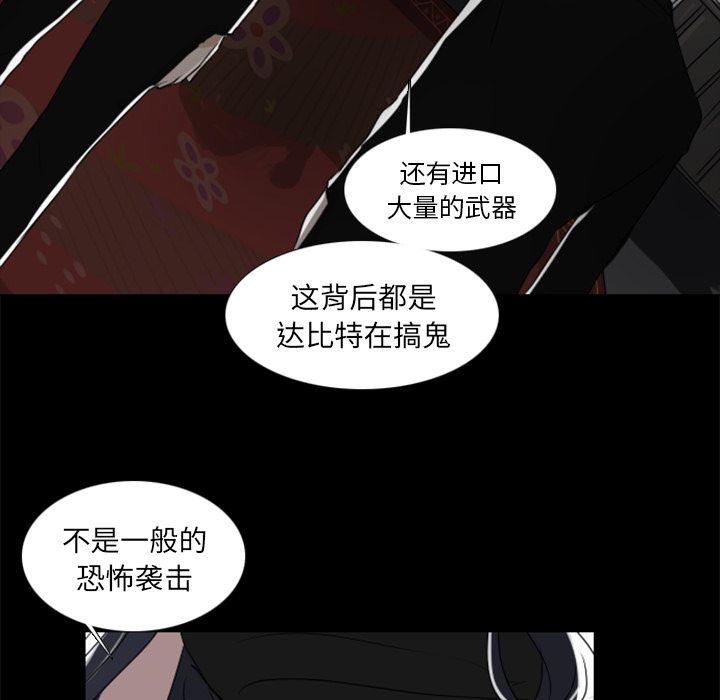 Queen[抖漫]韩漫全集-Queen-第 9 章无删减无遮挡章节图片 