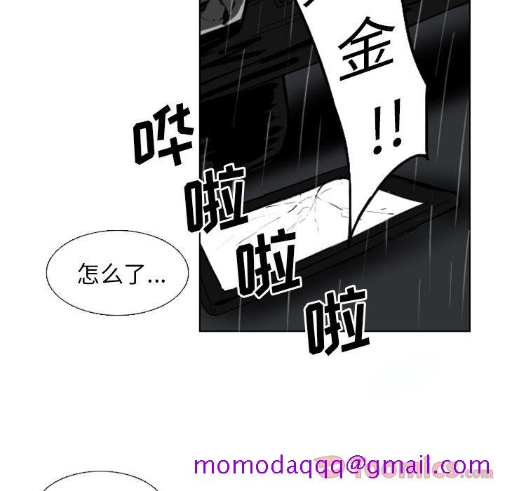 Queen[抖漫]韩漫全集-Queen-第 9 章无删减无遮挡章节图片 