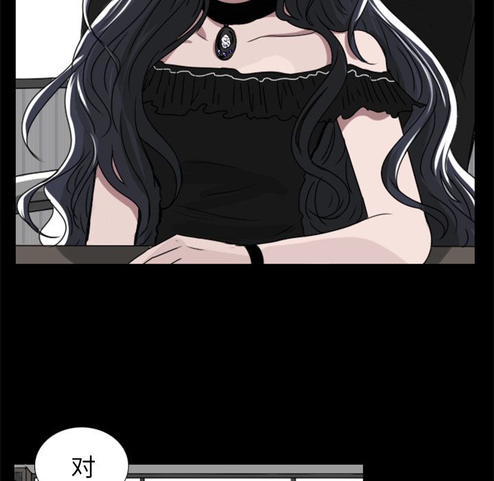 Queen[抖漫]韩漫全集-Queen-第 9 章无删减无遮挡章节图片 